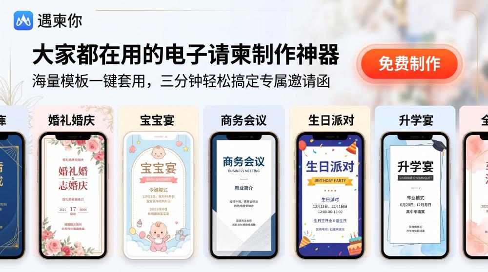 宝宝宴质感拉满✨这样办，亲友夸到停不下来